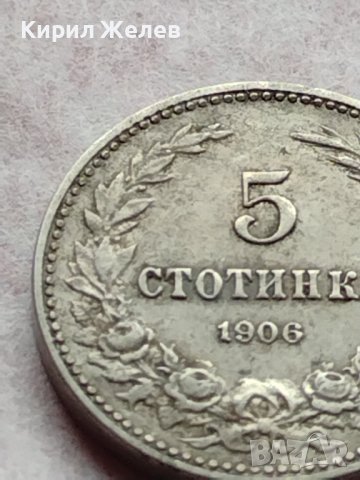 МОНЕТА 5 стотинки 1906г. КНЯЖЕСТВО БЪЛГАРИЯ ФЕРДИНАНД ПЪРВИ ЗА КОЛЕКЦИЯ 35662, снимка 4 - Нумизматика и бонистика - 39403228