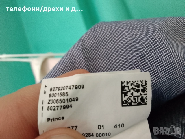 Оригинална памучна риза Hugo Boss Slim Fit (M), снимка 7 - Ризи - 52590134