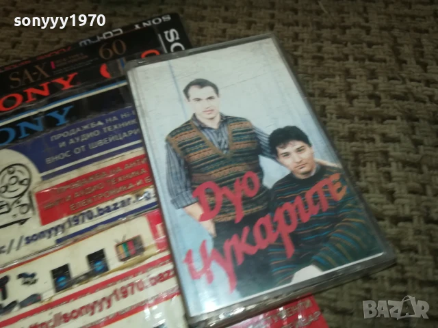 заявена-ДУО ЧУКАРИТЕ 1808251330, снимка 7 - Аудио касети - 51403031