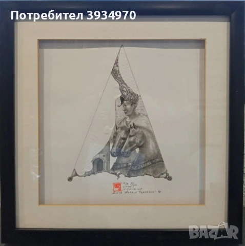 Картина Владимир Чукич