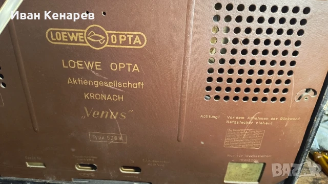 Loewe opta venus 536w радио, снимка 2 - Радиокасетофони, транзистори - 51367590