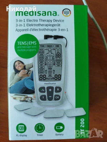Медисана уред за електро масажи , снимка 2 - Друга електроника - 50967570