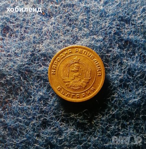 3 стотинки 1951 , снимка 2 - Нумизматика и бонистика - 44115471