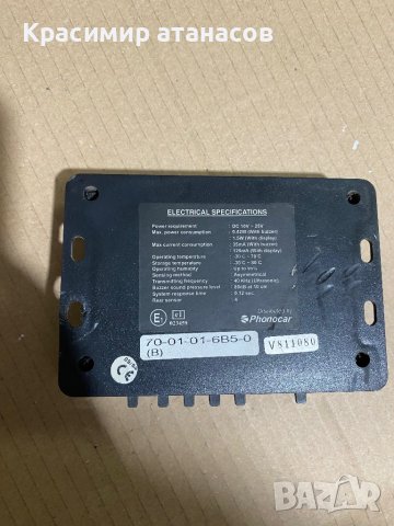 Паркинг модул парктроници за Тойота Рав 4.2006-2009г, снимка 5 - Аксесоари и консумативи - 42945647