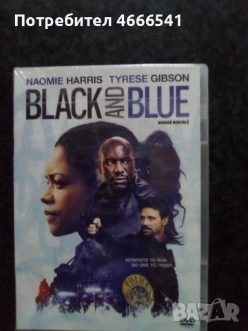 Продавам филми на двд с български субтитри, снимка 14 - DVD филми - 52629630