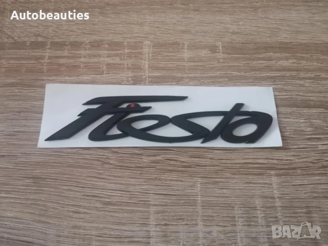 черна емблема Ford Fiesta, снимка 4 - Аксесоари и консумативи - 51164881