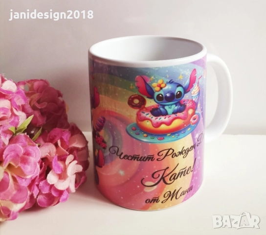 Подаръчен комплект за малки любители на Стич! 🎉 , снимка 9 - Подаръци за рожден ден - 52397118