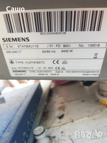 Скара за вграждане Simens, снимка 11 - Скари - 50751352