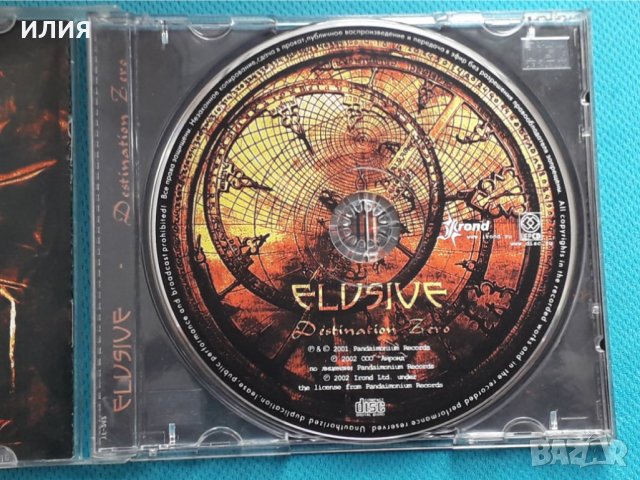 Elusive – 2CD(Goth Rock), снимка 8 - CD дискове - 42937669