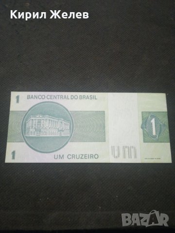 Банкнота Бразилия -12868 , снимка 4 - Нумизматика и бонистика - 28233314