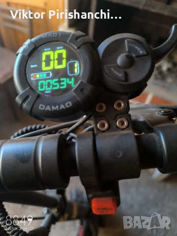 Сгъваема електрическа тротинетка , снимка 10 - Велосипеди - 51799020