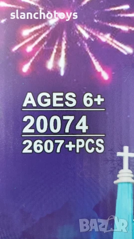 Конструктор Замък на Елза и Анна, 2607 части, снимка 2 - Конструктори - 47800062