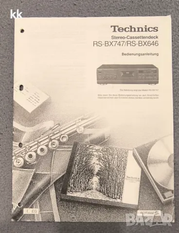 Technics RS-BX747/646 ръководство за употреба  			