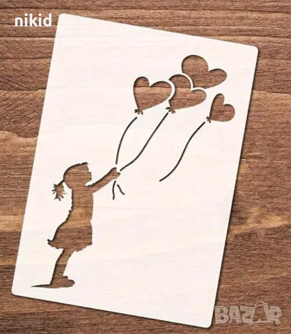 Момиче момиченце с балони стенсил шаблон за спрей за торта украса Scrapbooking