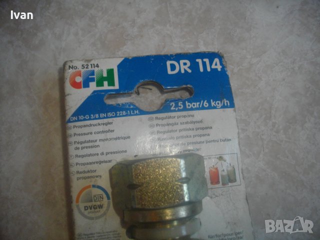 Газов Редуцир Вентил За Пропан-Бутан-Различни-30 mbar/1.5 kg/h-Нови/Ползвани-Немски/Турски-С Маркуч, снимка 4 - Други инструменти - 43624741