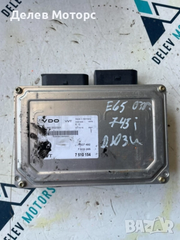 Компютър 412265002/001 от BMW E65, 745i, 2003г.