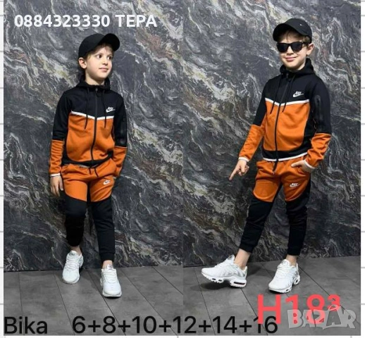 🔥ПРОМОЦИЯ🔥 детски ватирани екипи, снимка 5 - Детски комплекти - 53249747