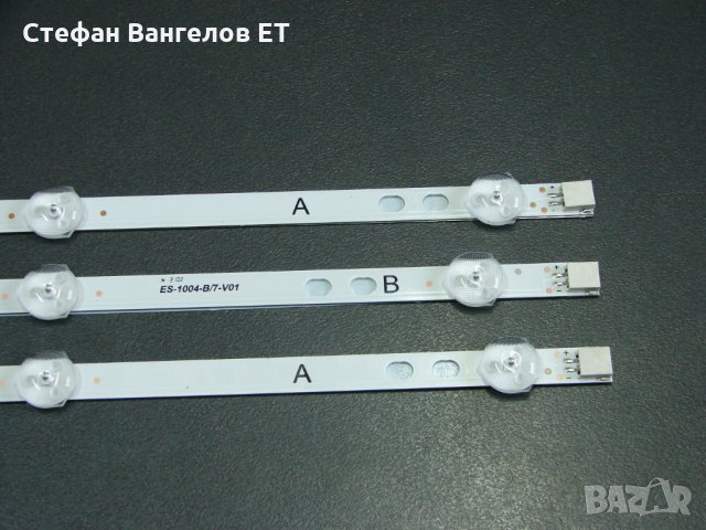 	LED ленти Vestel 40" 2А+1В, снимка 4 - Части и Платки - 33258592