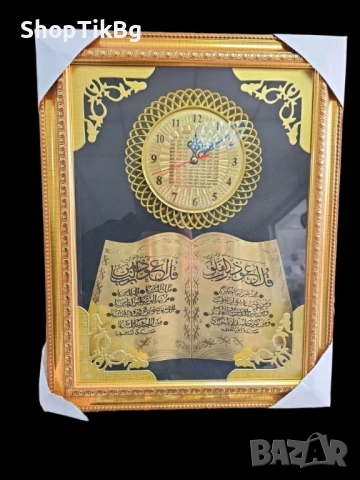 Стенен часовник в съчетание с молитви върху пано с рамка, версия на Корана, снимка 1