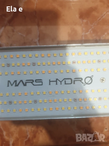 MARS HYDRO PS3000