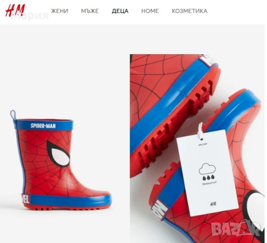 Кецове H&M 33 номер - 25 лв., снимка 9 - Детски обувки - 51049741