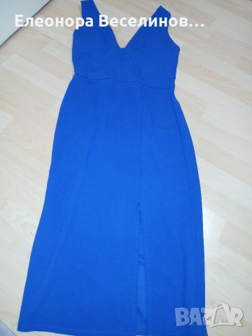 Елегантна Рокля с цепка