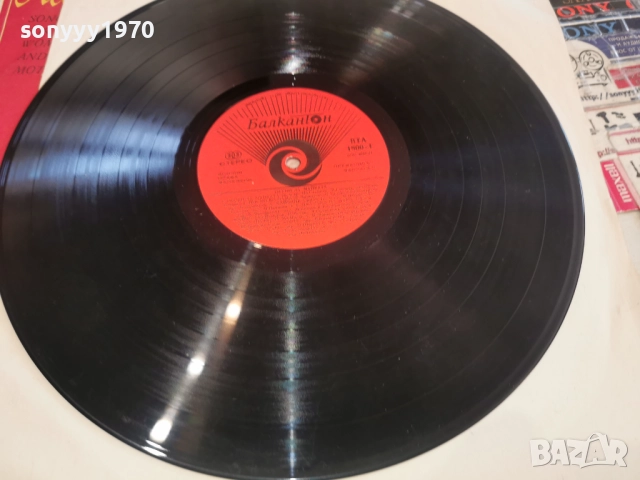 ПЕСНИ ЗА ЖЕНАТА И МАЙКАТА 2812251300, снимка 4 - Грамофонни плочи - 52918939