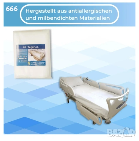 Комплект от 5 спални бельо за еднократна употреба за болнична употреба