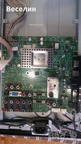 Samsung LE37A550P1R (на части), снимка 4 - Части и Платки - 39779659