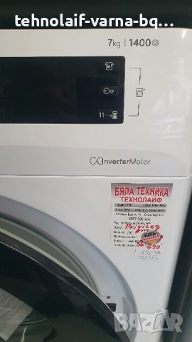 Пералня Privileg 7кг, снимка 7 - Перални - 41329438