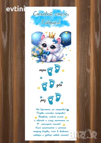 Платно за прощъпулник –, снимка 3 - Стоки за близнаци - 47503911