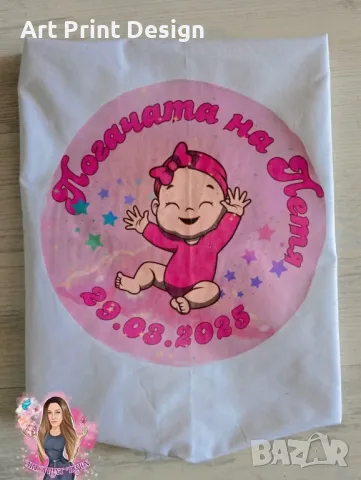 ~•°Надпис за Закачане и аксесоари за погача, рожден ден, кръщене и сватба°•~, снимка 5 - Подаръци за кръщене - 48293842