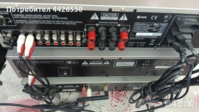 комплект Denon, снимка 5 - Ресийвъри, усилватели, смесителни пултове - 53231298