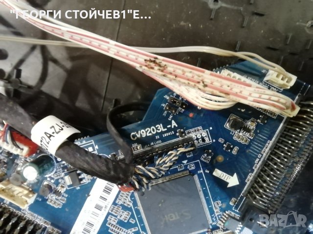 CROWN  16C01  СЪС СЧУПЕН ДИСПЛЕЙ, снимка 4 - Части и Платки - 33006718