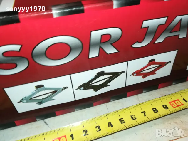 КРИК 2 ТОНА НОВ 2811241006, снимка 9 - Аксесоари и консумативи - 48136805