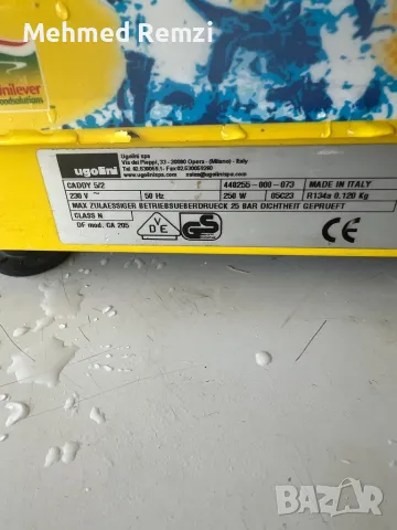 Машина за сок или айран, снимка 2 - Машини за сок - 49091308