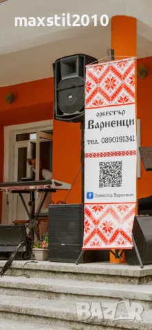 Банери от винил за вашия бизнес Сервиз Ресторант Магазин , снимка 5 - Други услуги - 48988192