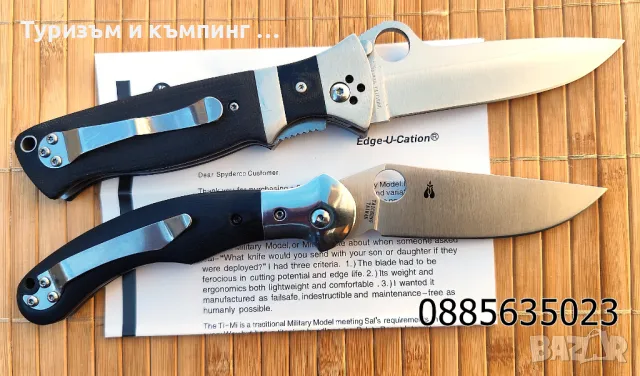  Сгъваем нож Spyderco C149GP Vallotton / / Hungarian C173GP, снимка 2 - Ножове - 35810466