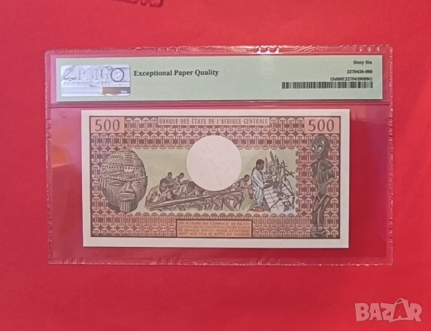 Камерун 500 франка 1981 година PMG 66, снимка 2 - Нумизматика и бонистика - 50768510