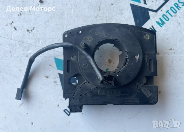 Лентов кабел 1J0959654R от Volkswagen, Audi, Skoda, Seat