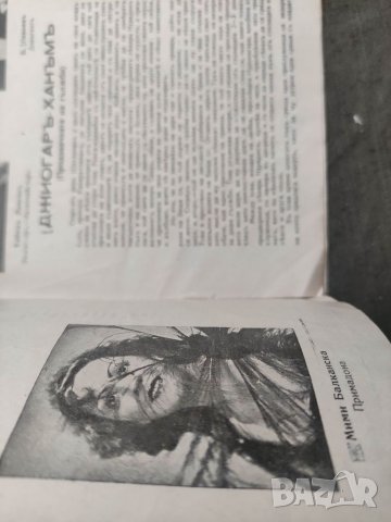 Продавам стари театрални програми Народен театър Пловдив, снимка 2 - Антикварни и старинни предмети - 38268344