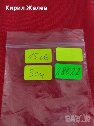 Стар рядък медал апликация уникат за колекционери 28622, снимка 7 - Други ценни предмети - 37236084