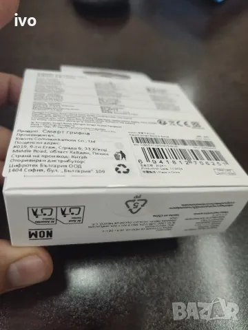 Фитнес гривнa XIAOMI SMART BAND 9 ACTIVE BLACK 1.47 ", ПУЛСОМЕР, снимка 2 - Резервни части за телефони - 50346728