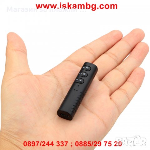 Безжичен блутут аудио приемник за кола с 3.5мм. жак, с вграден микрофон, Bluetooth адаптер за кола з, снимка 6 - Аксесоари и консумативи - 28395726