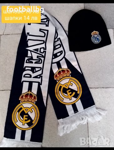 REAL MADRID ❤️⚽️ детско юношески екипи , снимка 18 - Футбол - 42636620