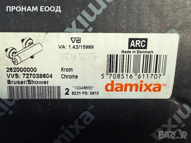 Смесител за душ, снимка 3 - Смесители - 48406327