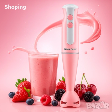 Пасатор SilverCrest - 350W с Турбо функция, снимка 3 - Чопъри и пасатори - 53194084