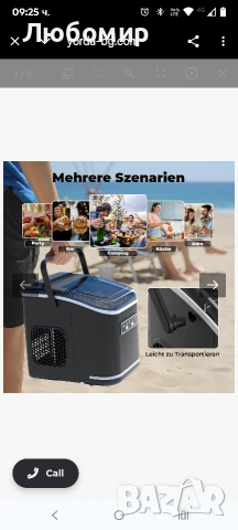 Ледогенератор Acmeenjoy Ice Cube Machine, 12 кг/24ч, 1.5L, самопочистване

, снимка 6 - Други - 53409687