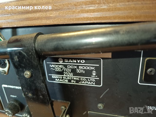 винтидж ресивър "SANYO DCX8000K", снимка 9 - Ресийвъри, усилватели, смесителни пултове - 43972026