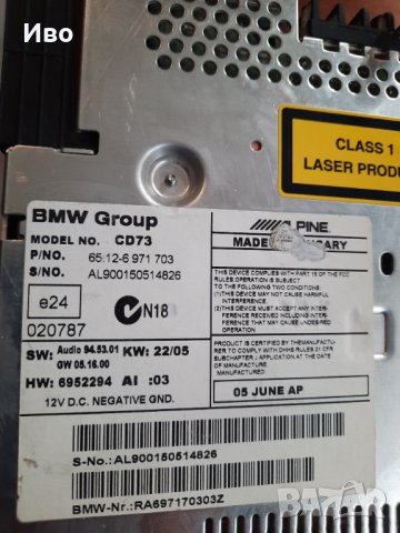 Cd -ALPINE, снимка 3 - Аудиосистеми - 38031857